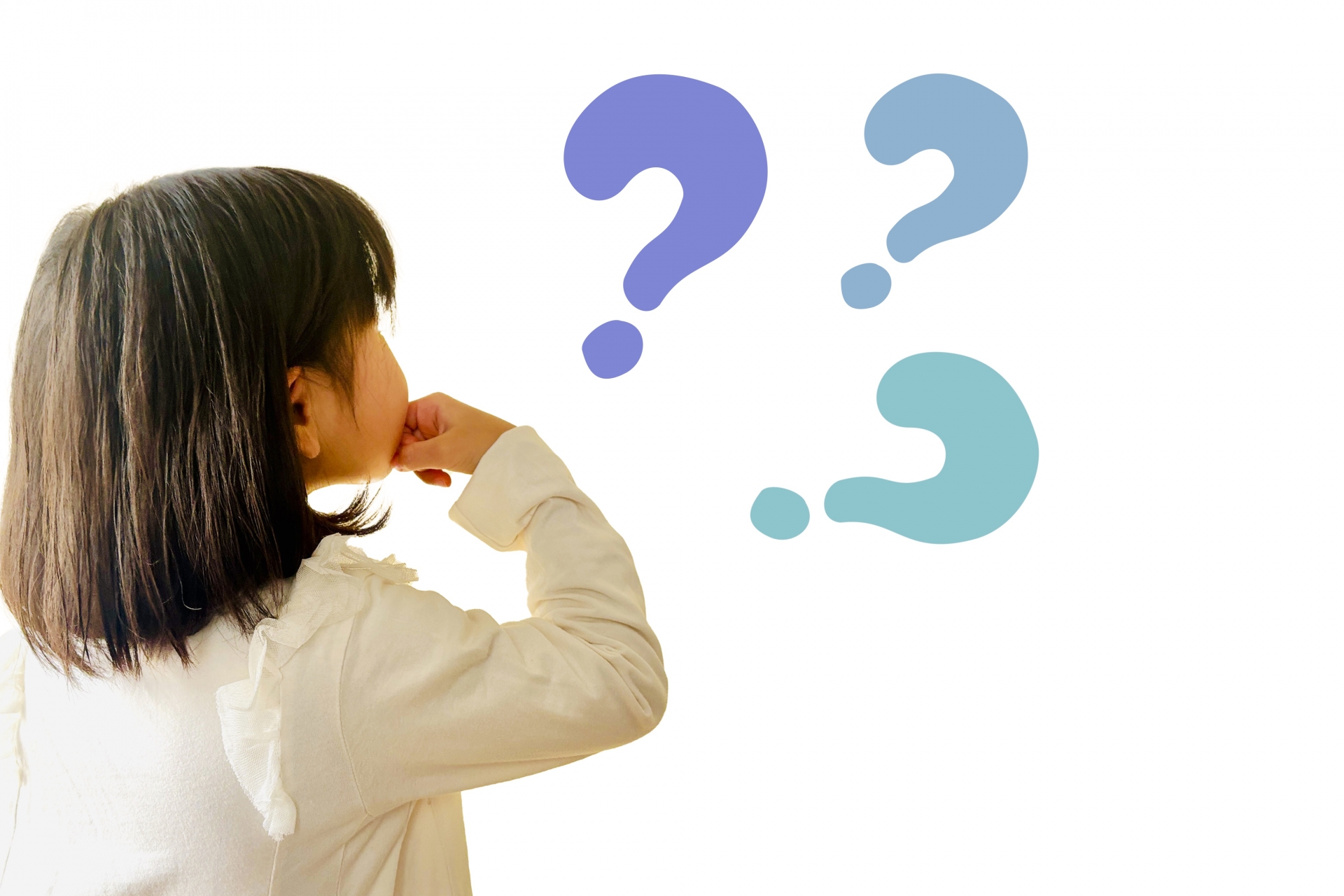 疑問の子ども