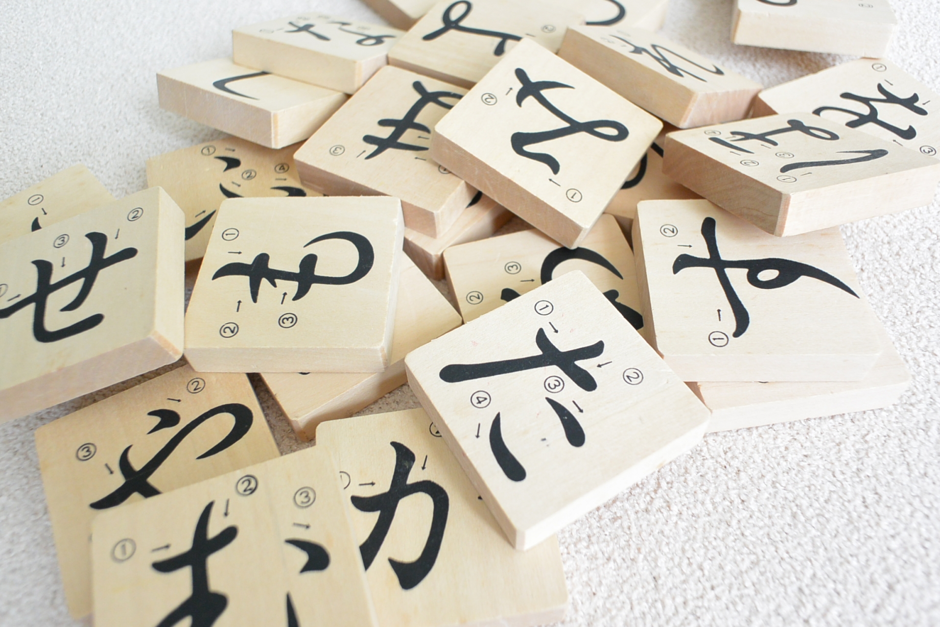 文字積み木