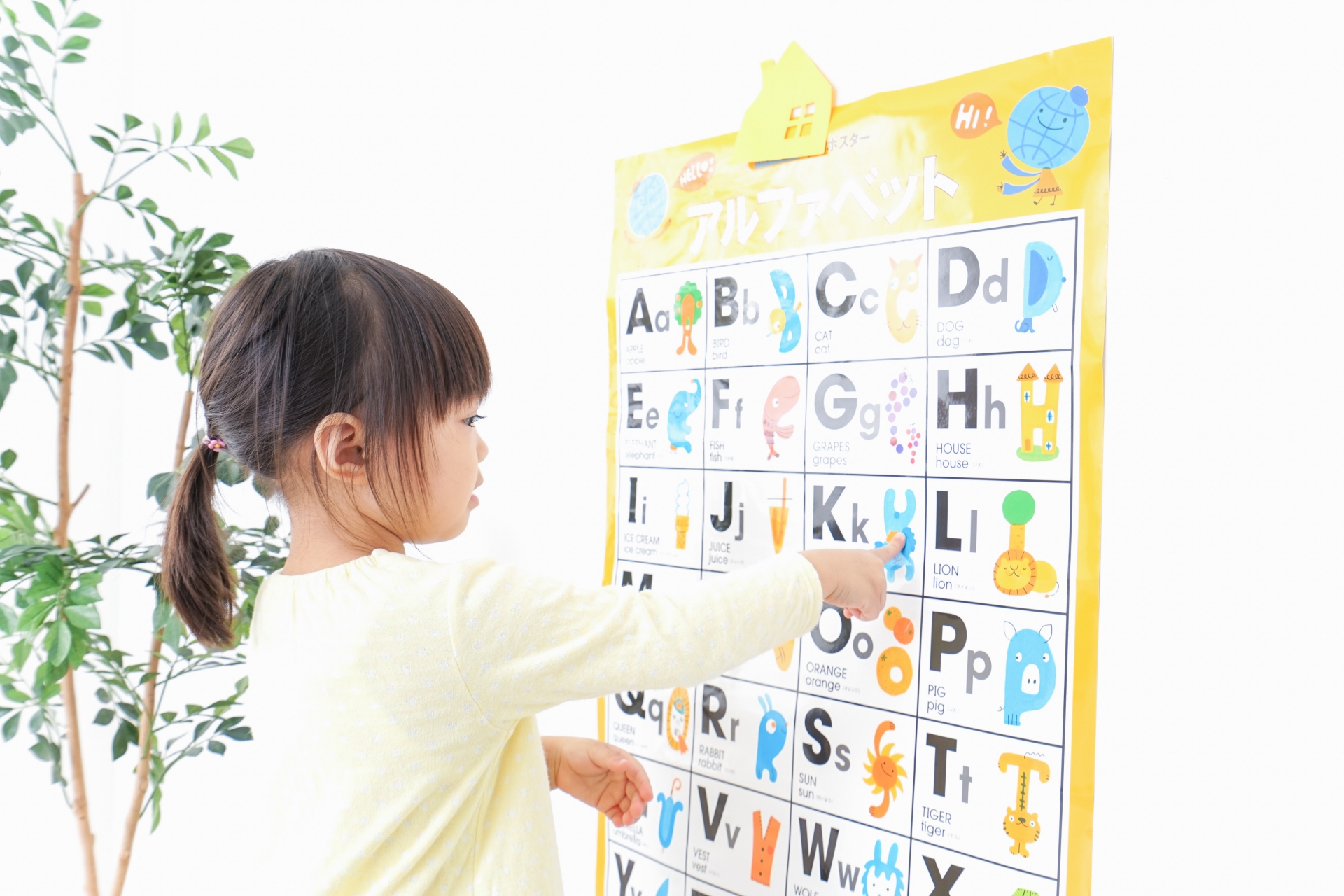 英語を指さす女の子