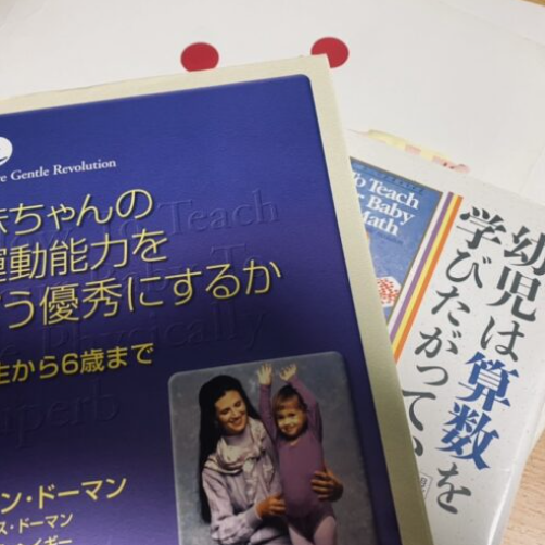 知ってたのに実践できなかったけど...